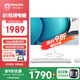 飛利浦（PHILIPS）國家補貼20% 23.8英寸一體機電腦辦公主機臺式機( 英特爾N95 16G內存 512G高速硬盤(pán) 3年質(zhì)保 )B1白