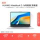 華為MateBook D 16 高能版 店鋪預裝Windows版 輕薄筆記本電腦 13代標壓酷睿i5-13500H 16G 1T 皓月銀