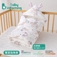 babyincoming新生兒包被嬰兒防踢被產(chǎn)房抱被純棉夏季寶寶待產(chǎn)包防驚跳春秋保暖 【桑蠶絲恒溫500g】繁星獨角獸 90*90cm
