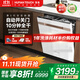 慧曼（HUMANTOUCH）【國家補貼】美國流光嵌入式B1Max金洗碗機家用17套自動(dòng)開(kāi)關(guān)門(mén)烘干全自動(dòng)一級水效除菌消毒一體