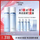 珀萊雅（PROYA）【全新禮盒】源力水乳套裝爽膚水+乳液修護舒緩緊致護膚品