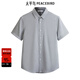 太平鳥(niǎo)男裝 夏季韓版商務(wù)休閑灰色短袖襯衫男士上衣 B1CCD2307 灰色1(修身) S