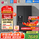 LG506升十字四門(mén)制冰機冰箱 電腦控溫嵌入式智能冰箱 風(fēng)冷無(wú)霜凈味養鮮 家用大容量多維風(fēng)幕家用冰吧 【24年新品冰趣系列】暮色黑F544MEP62D