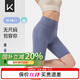 Keep瑜伽短褲女運動(dòng)騎行健身高腰提臀涼感防曬無(wú)尺碼4分短褲 鳶尾紫 