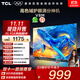 TCL電視 43V8M 43英寸 大內存 護眼 1GB+8GB大內存 國家補貼 平板液晶電視 43英寸 官方標配