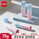 得力（deli）15g高粘PVA固體膠水 速干可水洗膠棒 DIY手工粘膠學(xué)生文具 辦公用品 單支湊單 JT133