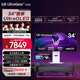 LG 34英寸帶魚(yú)屏 OLED顯示器240Hz 21:9 800R 內置音箱 Type-C HDMI2.1 webOS系統 34GX90SA白 