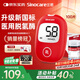 三諾安穩+血糖儀檢測儀家用醫用高精準低痛血糖試紙 儀器+100支試紙
