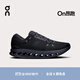 On 昂跑 Cloudsurfer 2 2025 春夏新品男款日常跑鞋 surfer 2 Black 黑 43