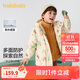 巴拉巴拉童裝兒童棉服套裝男童連帽外套2024秋冬裝兩件套208424106104