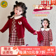 G.DUCKKIDS小黃鴨童裝女童連衣裙套裝秋裝新款中小童春秋季開(kāi)衫百褶裙套裙子 紅色 120 適合110-120cm年齡6-7歲