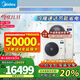 美的（Midea）中央空調一拖三一拖四/五5匹全直流變頻星光三代理想家一級能效嵌入式家用風(fēng)管機客廳臥室以舊換新 5匹 一級能效 120一拖三包安裝