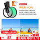卓爾（K&F CONCEPT）手機偏振鏡專(zhuān)用攝影濾鏡適用華為小米15ultra 蘋(píng)果手機專(zhuān)業(yè)cpl偏光鏡67mm手機夾拍攝神器nd濾鏡