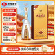 雙溝 珍寶坊 君坊 52度 (1000ml+50ml) 單瓶裝 濃香型白酒 囤貨自飲
