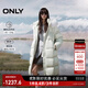 ONLY冬季90白鴨絨百搭毛領(lǐng)寬松長款羽絨服女|124412007 C57 礦物灰色 M (165) 84A