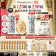 伊麗莎白雅頓第三代銀膠60粒+金膠60粒VC神經(jīng)酰胺美白精華套裝377pro