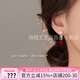 詩(shī)筠（SHIJUN）元旦跨新年女生禮物紅絨球耳釘本命年女款2025蛇耳環(huán)過(guò)年耳飾 紅絲絨耳釘(兩只價(jià))