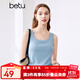 百圖betu女裝夏季新款吊帶衫方領(lǐng)帶胸墊上衣吊帶背心女2404D10 藍色 M