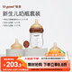 世喜新生兒防脹氣奶瓶0-3個(gè)月玻璃嬰兒仿母乳奶嘴160ml奶嘴隨機發(fā)