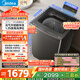 美的（Midea）波輪洗衣機全自動(dòng)家用 12KG大容量 MB12L7 至高1.25洗凈比 精華洗 天沐水流 直驅 以舊換新