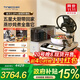 添可（TINECO）智能料理機食萬(wàn)3.0pro家用全自動(dòng)炒菜機器人多功能多用途電蒸鍋 政府補貼