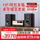 山水（SANSUI）N5家庭膽機音響cd播放機功放一體機高音質(zhì)藍牙音箱低音炮立體環(huán)繞客廳臥室桌面音響播放器套裝