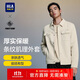 HLA海瀾之家夾克男25翻領(lǐng)條紋肌理時尚外套男秋季
