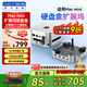 阿卡西斯（acasis）適用Macmini M4拓展塢硬盤(pán)盒40Gbps傳輸雙DP投屏16TB擴容適配M4/M4Pro主機兼容雷電4/5接口M001Pro