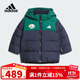 阿迪達斯（adidas）童裝25冬男童寶寶羽絨服厚款保暖嬰兒拒水防風(fēng)運動(dòng)羽絨外套KC5396