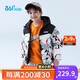 361°男童羽絨服中大童冬季連帽短款加厚防風(fēng)保暖外套 黑 160