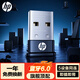 惠普USB藍牙適配器6.0接收器免驅 適用鍵盤(pán)鼠標耳機音響手柄 PC電腦臺式機外置藍牙模塊無(wú)線(xiàn)藍牙發(fā)射器