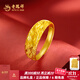老鳳祥黃金戒指鳳凰來(lái)儀活口款足金戒指送媽媽生日禮物送老婆黃金首飾 足金鳳凰戒（約3.3g）