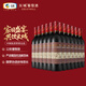長(cháng)城 華夏葡園 解百納優(yōu)選干紅葡萄酒 750ml*12瓶 整箱裝 中糧出品