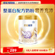 雀巢（Nestle）舒宜能恩1段 900g （0-6月）A2奶粉 原雀巢能恩升級舒宜能恩