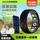 Skyunion【無(wú)創(chuàng  )尿酸血脂】智能戒指丨2025款血糖血壓心率血氧指環(huán)黑科技24小時(shí)動(dòng)態(tài)睡眠評估中老人健康指環(huán) 尿酸血脂/血糖血壓旗艦款+充電倉 13號 （直徑22mm 指圍70mm）