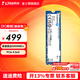 金士頓（Kingston）SSD m2固態(tài)硬盤(pán) 臺式機筆記本 (M.2接口 NVMe協(xié)議) NV3 1TB PCIe 4.0