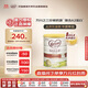 可瑞康(Karicare) 幼兒配方綿羊奶粉 3段(1-6歲) 900g 新西蘭原裝進(jìn)口