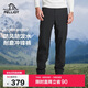 伯希和（Pelliot）戶(hù)外沖鋒褲男女防水防風(fēng)加絨保暖登山徒步長(cháng)褲子11240203男黑XL