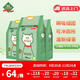 N1 愛(ài)寵愛(ài)貓n1綠茶純豆腐貓砂3包套裝11.1kg升級2.0顆粒易結團可沖廁所