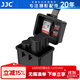 JJC 相機電池收納盒 適用于理光GR3X DB-110富士NPW235/W126S索尼FZ100/BX1佳能LPE17尼康EN-EL25配件 BAT2（收納2個(gè)電池+2張SD卡+4張TF卡）