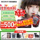索尼（SONY）A7M4 a7m4全畫幅微單旗艦相機(jī) 4K視頻vlog直播相機(jī) ILCE-7M4 A7M4單機(jī)+24-70F2.8GM二代 官方標(biāo)配【咨詢客服享優(yōu)惠/下單送精美禮品】