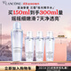 蘭蔻極光精華水二代150ml 混油保濕美白護膚套裝生日禮物送女友禮盒