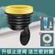 美克杰馬桶法蘭密封圈防臭加厚防漏底座通用防反水止回閥坐便器配件大全 十代升級新款馬桶防臭密封套裝