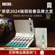 小罐茶【新品現貨】閩海觀(guān)瀾·非遺印象系列30罐烏龍紅茶組合茶葉禮盒裝 4g*30罐