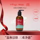 萃樂(lè )活trilogy清透潔面啫喱200mlAPG滋潤保濕去角質(zhì)男女【臨期產(chǎn)品】 潔面啫喱200ml