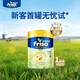 Friso港版金裝美素佳兒6HMO 易吸收乳脂嬰幼兒配方奶粉2段(6-12月)400g