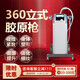 DR360膠原槍面部提拉緊致抗衰身體眼部抗衰老美容院美容專(zhuān)用儀器 立式360膠原槍【身體+面部】