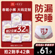 她研社春眠小褲安睡褲XL碼21條安心褲夜安褲超長(cháng)夜用褲型衛生巾京東自營(yíng)