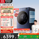松下（Panasonic）【吳磊同款】滾筒洗衣機(jī)全自動帶烘干洗烘一體 505mm超薄全嵌 545mm大筒徑  小薄荷S5 M2SA1