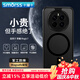 Smorss適用榮耀Magic7手機殼honor Magic7保護套MagSafe磁吸硅膠軟邊防摔保護殼親膚磨砂防指紋 黑色
